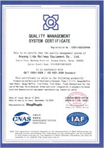 Quality management system certification